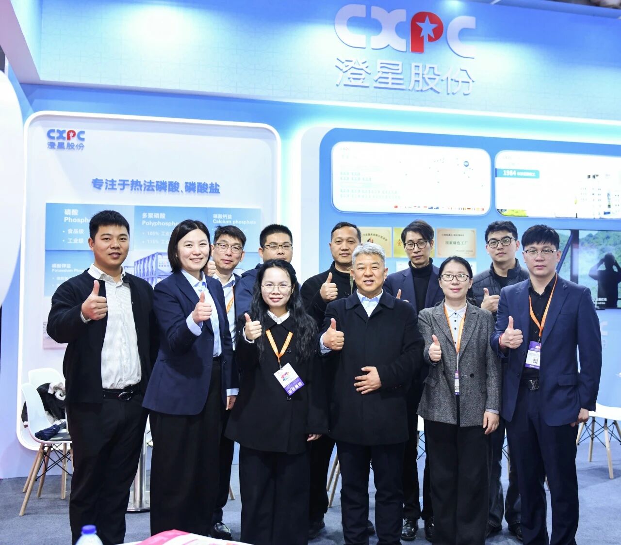 澄星股份亮相FIC2026，与客户携手共创可持续发展新未来