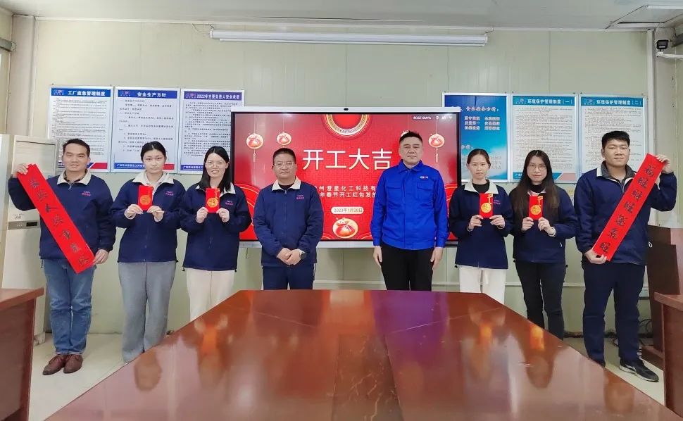 jiangsu-chengxing-phosph-chemicals-co-ltd